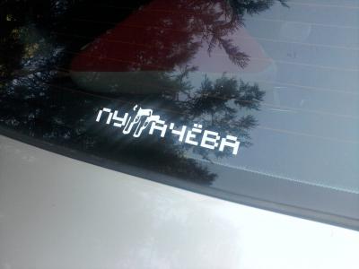 Прикрепленное изображение: Фото-0241.jpg